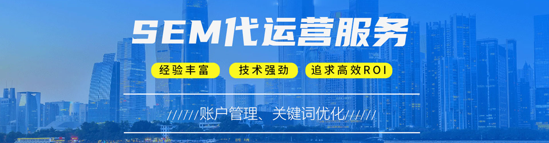 中沙群岛如何做sem